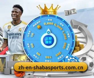 沙巴体育 APP(SABA SPORTS)