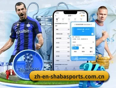 沙巴体育 APP(SABA SPORTS)